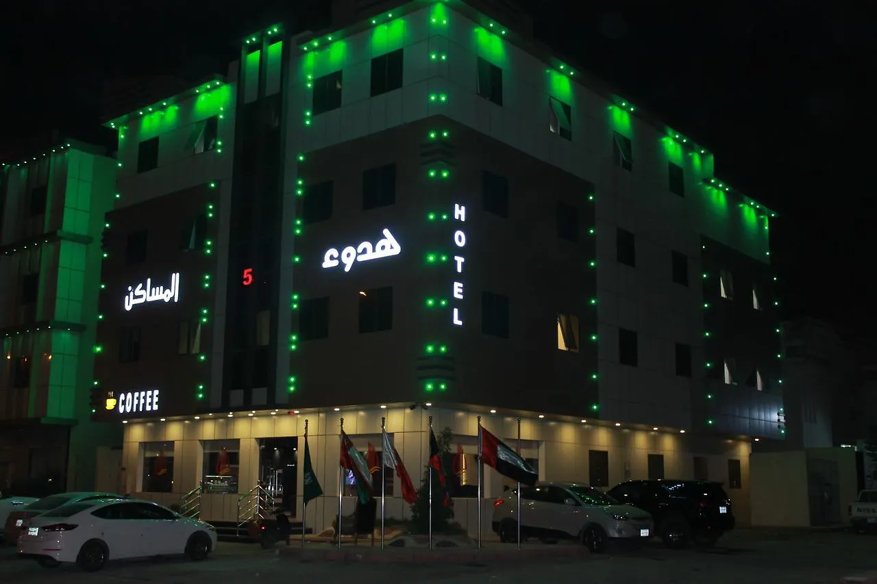 Hodooa Al Masaken 6 Aparthotel Riyadh