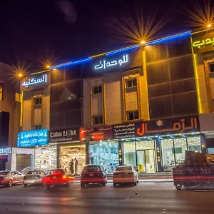 Al Muhaidb Al Takhassosi Abaqrino Aparthotel